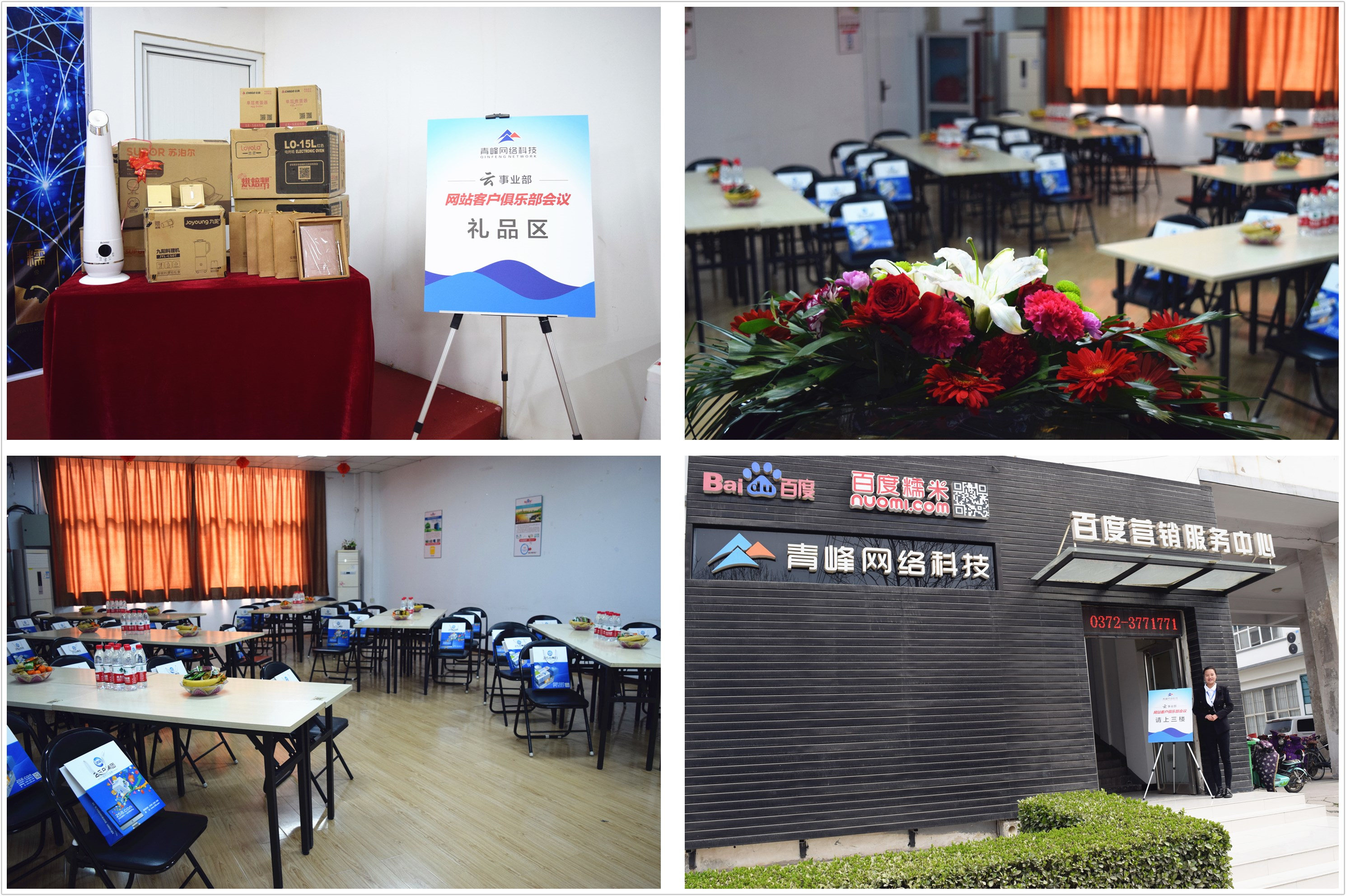 在安陽做百度推廣有什么好處？