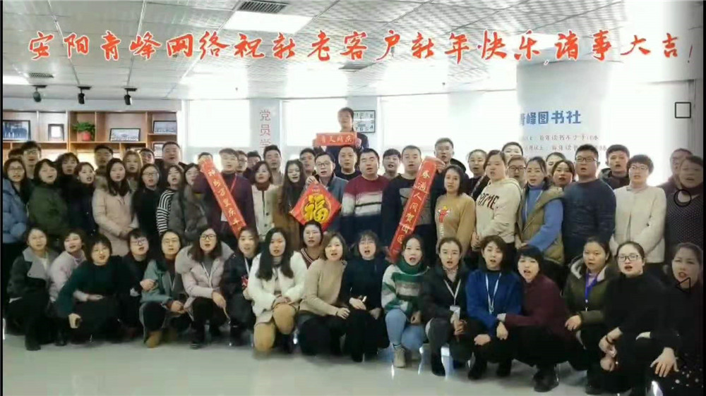 在安陽做百度推廣有什么額外的服務(wù)？