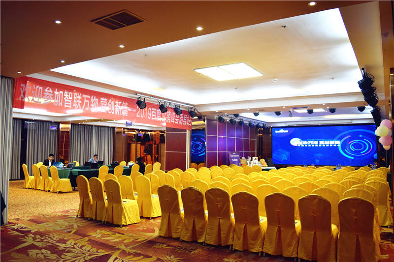 “智聯(lián)萬物 營創(chuàng)新篇”2019百度營銷峰會滑縣站圓滿結(jié)束！