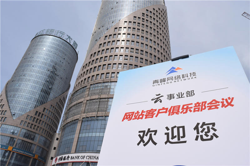 互聯(lián)匯聚 智贏未來--2019工業(yè)電商合作峰會圓滿結(jié)束！