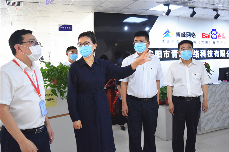 河南省委網(wǎng)信辦主任郭巖松，安陽市委常委、宣傳部部長(zhǎng)王樸，安陽市委網(wǎng)信辦主任路玉軍等一行人蒞臨安陽青峰網(wǎng)絡(luò)指導(dǎo)工作！